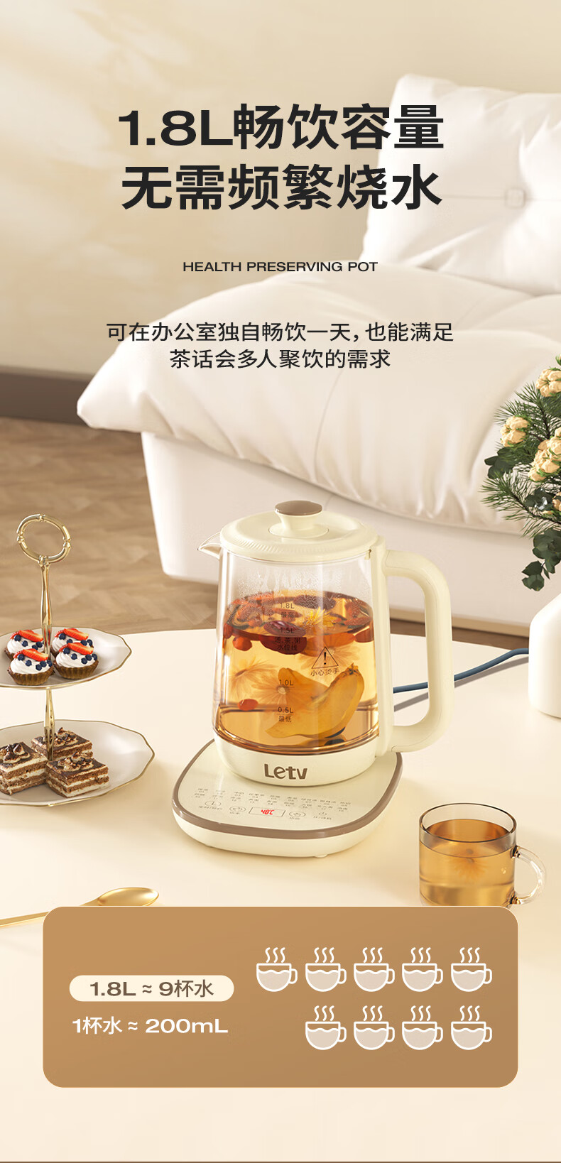 详情图.png