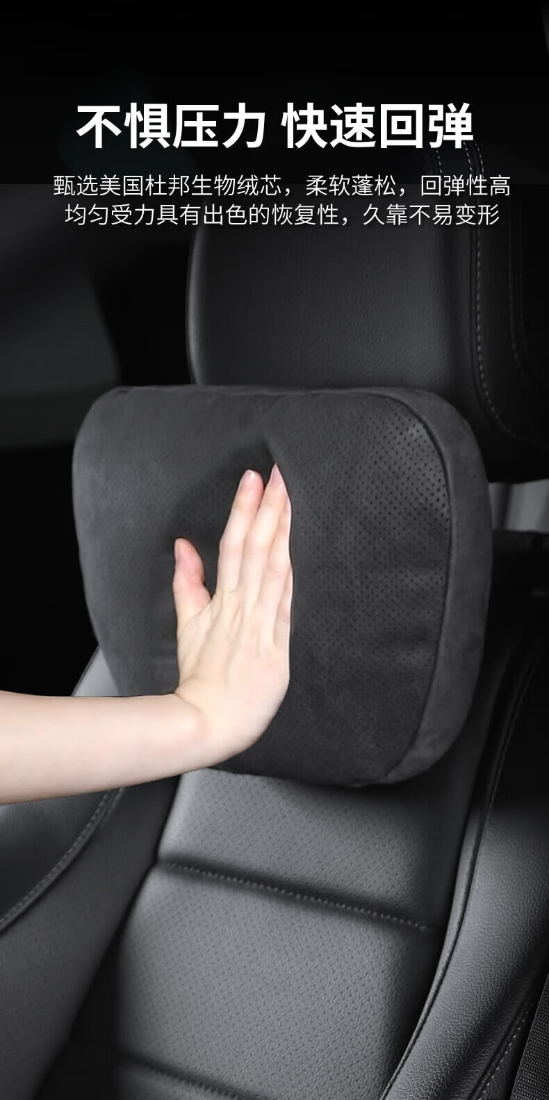 BIMLL Car Lumbar Support Cushion, Back Support Pad, Driving Waist Pillow, Car Seat Cushion, Headrest, Universal for Maybach 2