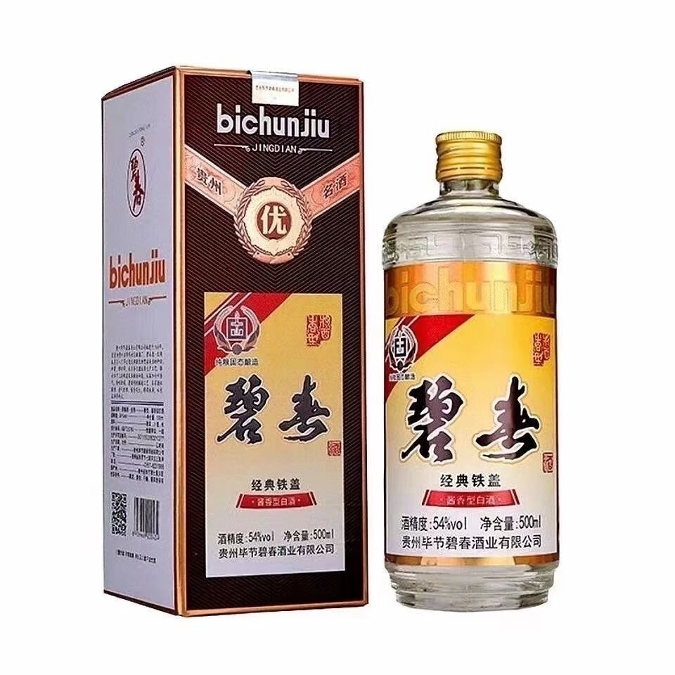 贵州碧春酒 经典铁盖 54度酱香型白酒 500ml*6瓶 整箱【图片 价格