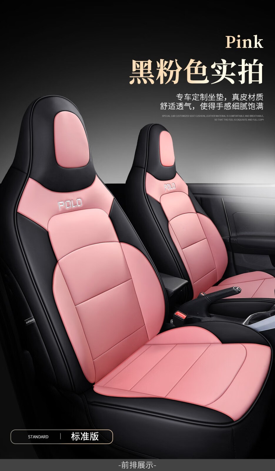 适用于大众polo座套 poloplus坐套 专车 全包围汽车真皮座椅套 四季