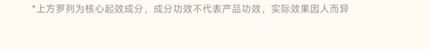 可复美小金膜  凝润抚纹精华面膜 小金膜2片