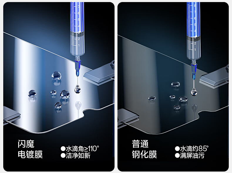 闪魔【优选好物】 适用畅享70钢化膜70pro畅享指纹标准版包赔 华为畅享70手机膜高清70pro/70Z 70pro【标准版|抗指纹】2片+神器 贴坏包赔详情图片5