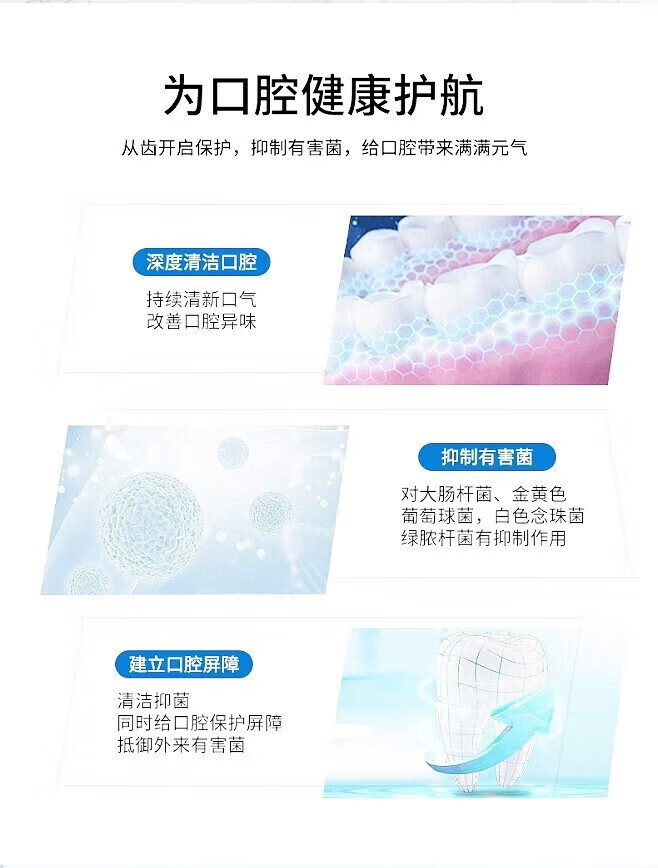 菲脂美妆工具 口苦口臭清洁口腔清洁清 颜色随机 两支