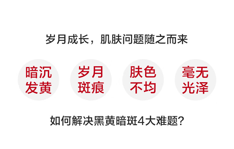韩束小蛮腰套装化妆品美白淡斑补水护肤品白蛮腰礼盒送女友妈妈礼物 3件套：洁面+水+乳