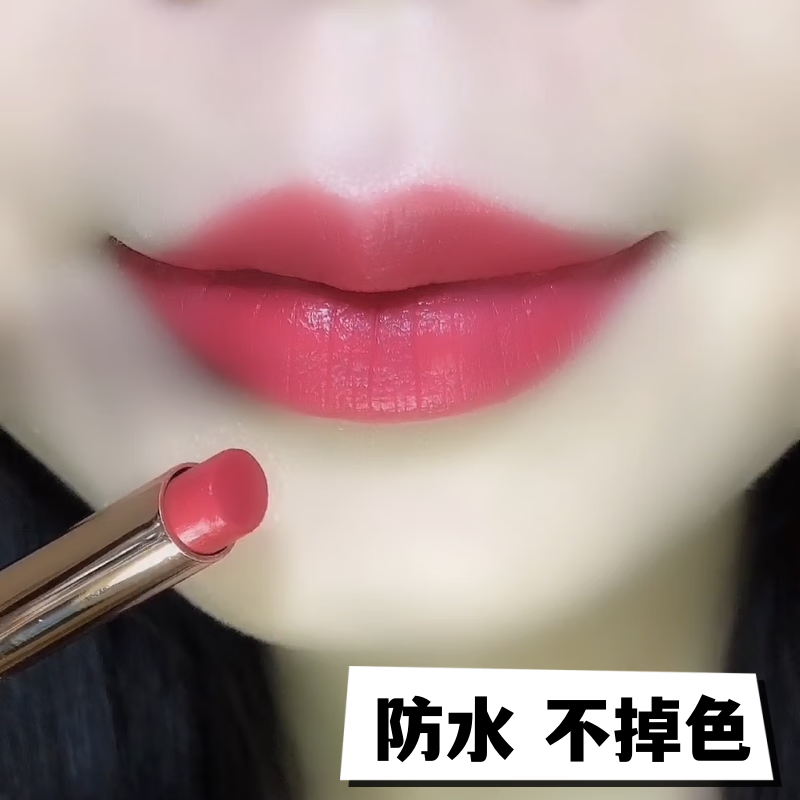 兰奕（LANYI）李佳琪推荐不沾杯不掉色口红素颜显白奶茶防水黄皮滋润不脱色口红 M04#蜜桃乌龙 元气十足