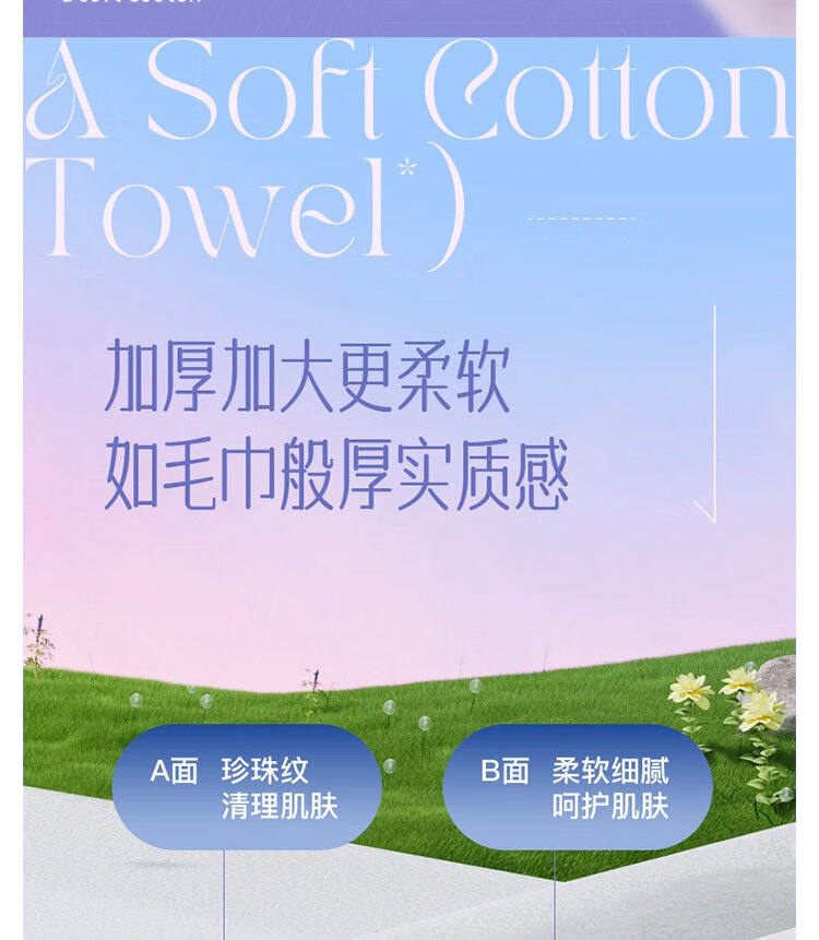 苏小咪一次性洗脸巾40抽大尺寸干湿两用擦脸居家洁面巾加厚珍珠纹棉柔巾 厚款 40抽 *3包加厚珍珠纹