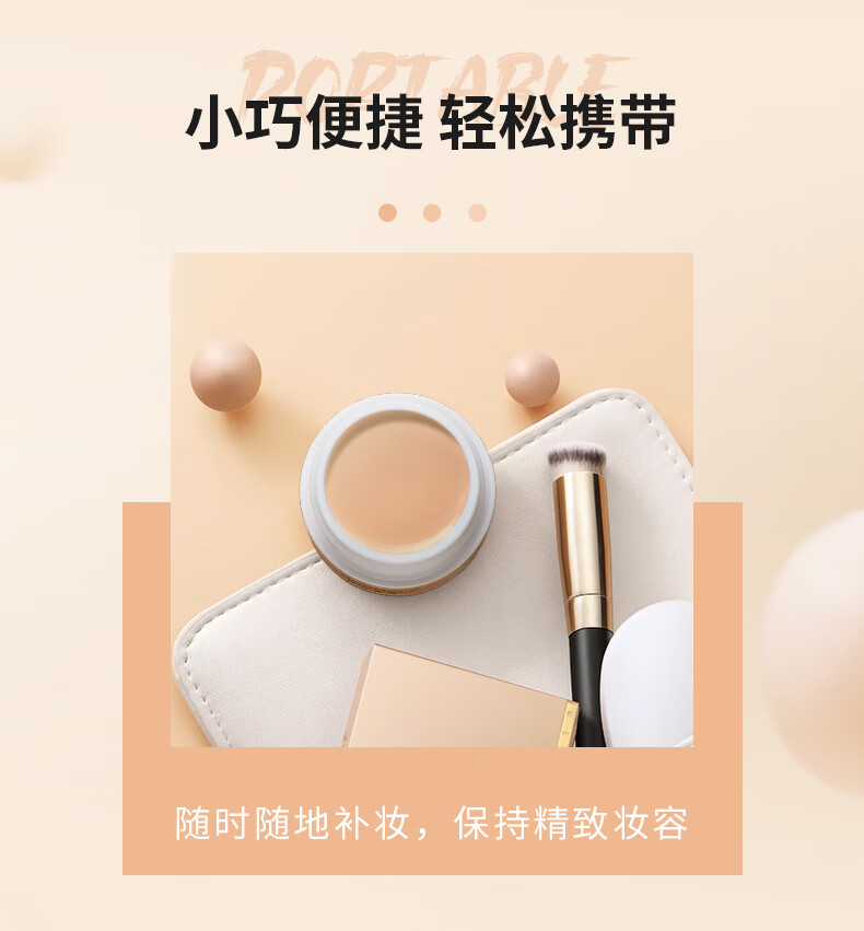 韩伦美羽单色遮瑕膏 痘印遮盖细纹斑点黑眼圈瑕疵 象牙白 单色 24g 【共两瓶】