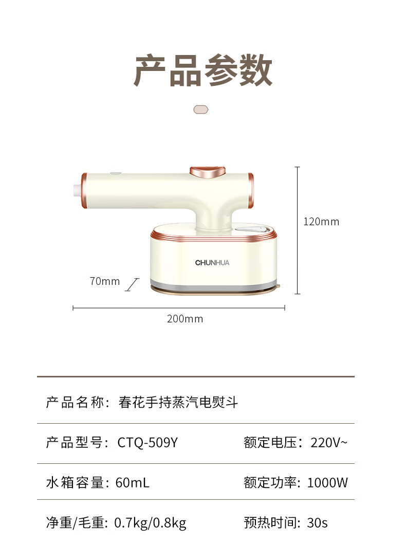 详情图.png
