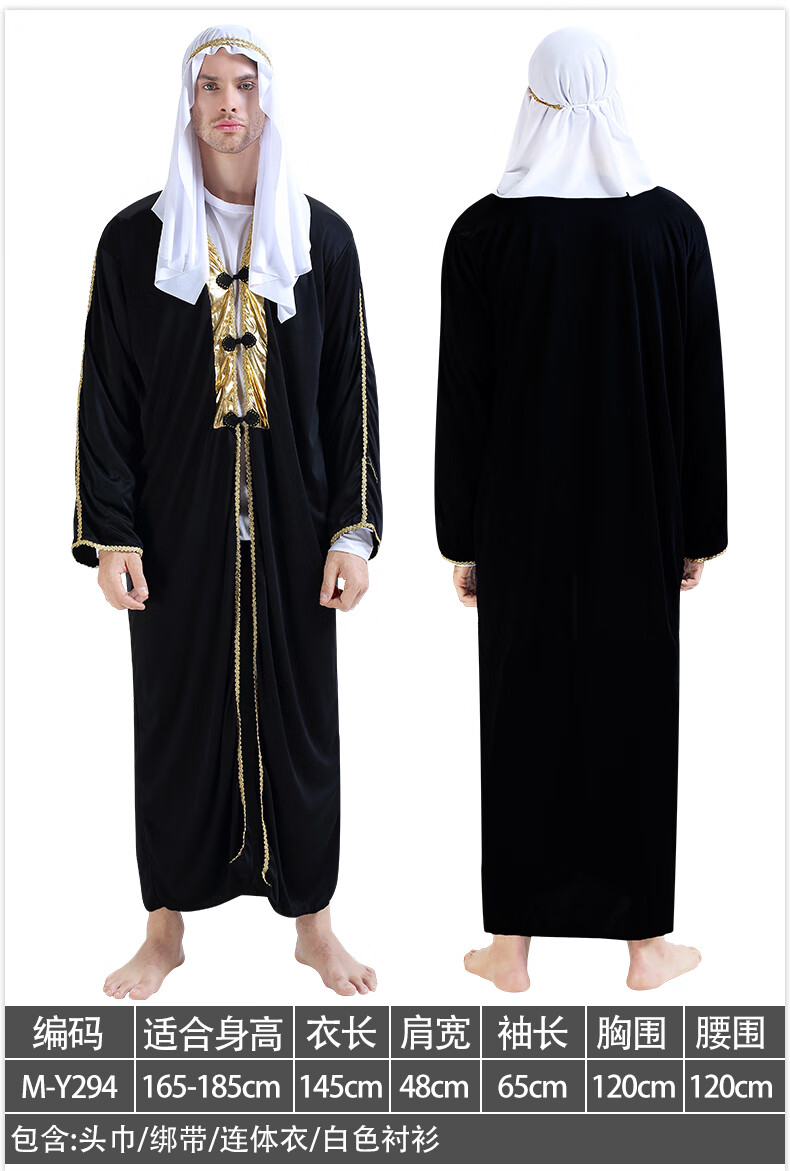 霖速阿拉伯服装沙特阿拉伯服装男阿拉丁服装中东服饰阿联酋牧羊人演出