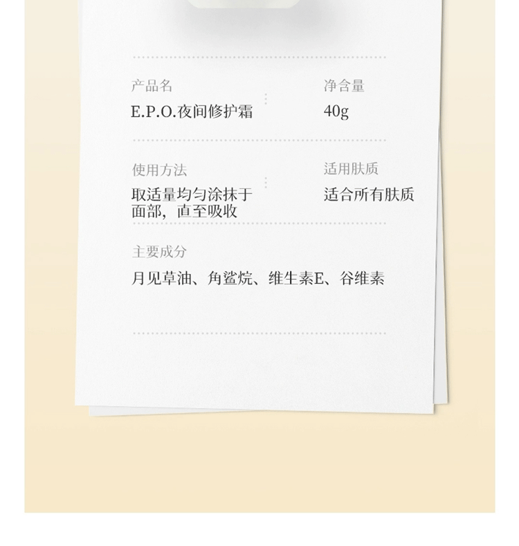 克丽缇娜官网旗舰EPO系列洁容霜深层洁肤霜保养面霜修护霜朝颜霜保湿乳液 EPO洁容霜(50g)