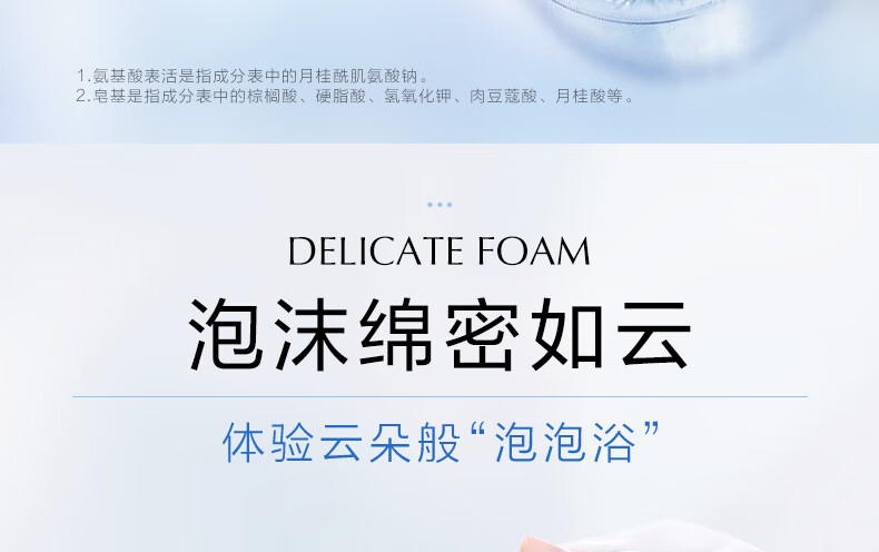 欧诗漫（OSM）净透美肌洁颜泡沫洗面奶深层清洁补水保湿泡沫绵密新年礼物送女友 【双核清洁】珍珠白洁面120g
