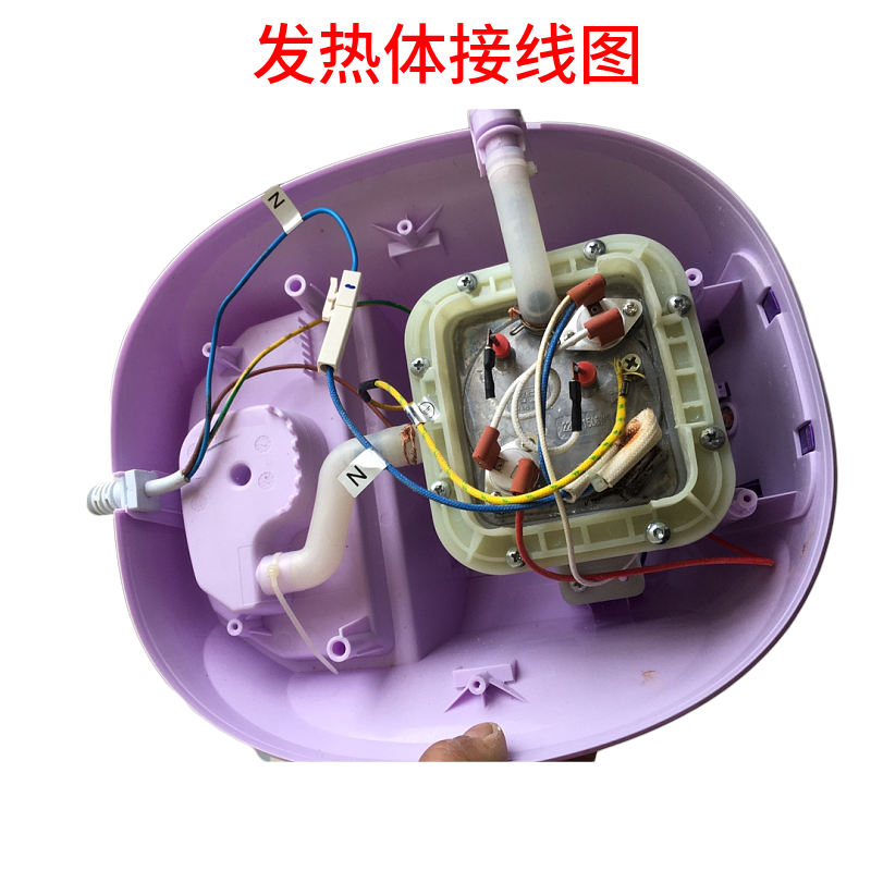 美的蒸汽挂烫机熨斗原装配件ygj15b3/my-gj15b3加热块发热体温控