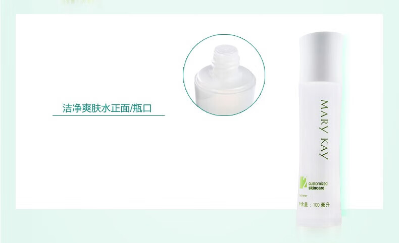 玫琳凯正品官方旗舰店护肤品自营套装亮采经典1号2号系列水乳洗面奶 1号高保湿面膜霜
