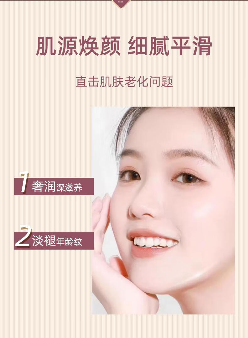 倾颜人参精华抗皱紧致精华液面部紧致抗皱提拉紧致淡纹抗防衰老护肤品 2瓶套装【单瓶29.9】