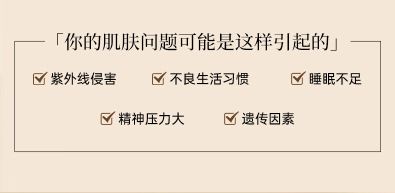 白云山虫草玻色因抗皱面膜紧致淡化细纹去黄提亮保湿补水男女 【抗皱 保湿】 5片 *25ml