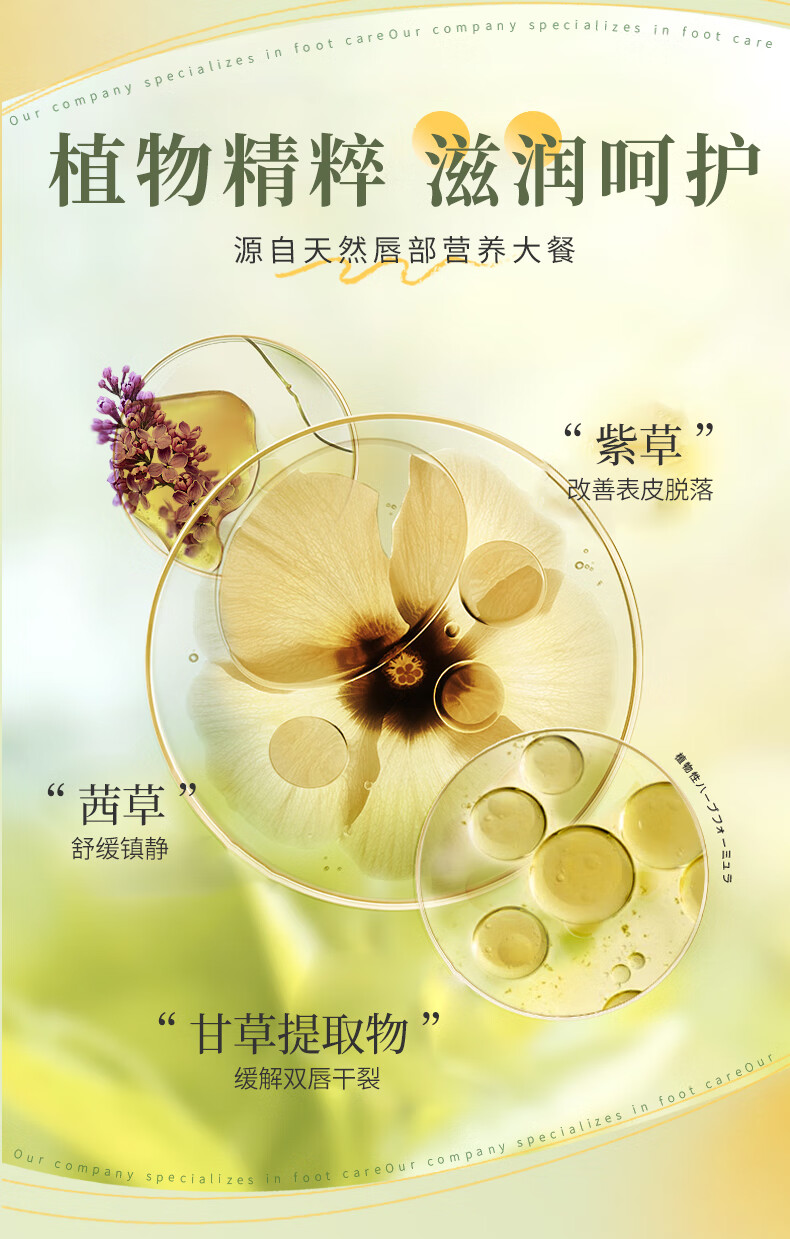 韩夕梦三草油唇膏润唇膏净舟去死皮保湿滋润补水淡化唇纹唇膜防干裂轻盈 三草油唇膏8g*1支