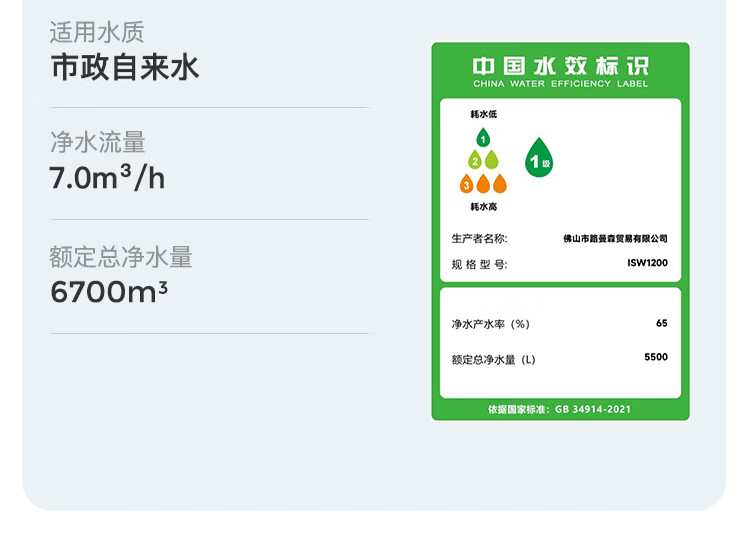 施尔前置盒子24年全新一代前置过滤器过滤前置可视化纳污全自动双滤芯过滤可视化纳污仓全自动过滤详情图片44