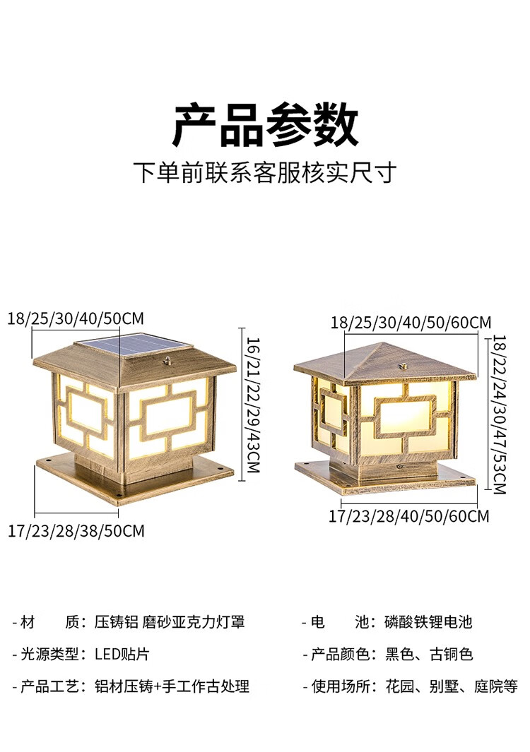 16，隴之佃太陽能圍牆柱頭燈庭院大門柱子門墩牆頭頂燈戶外防水家用照明接電 18cm黑色(太陽能款) 四色帶遙控