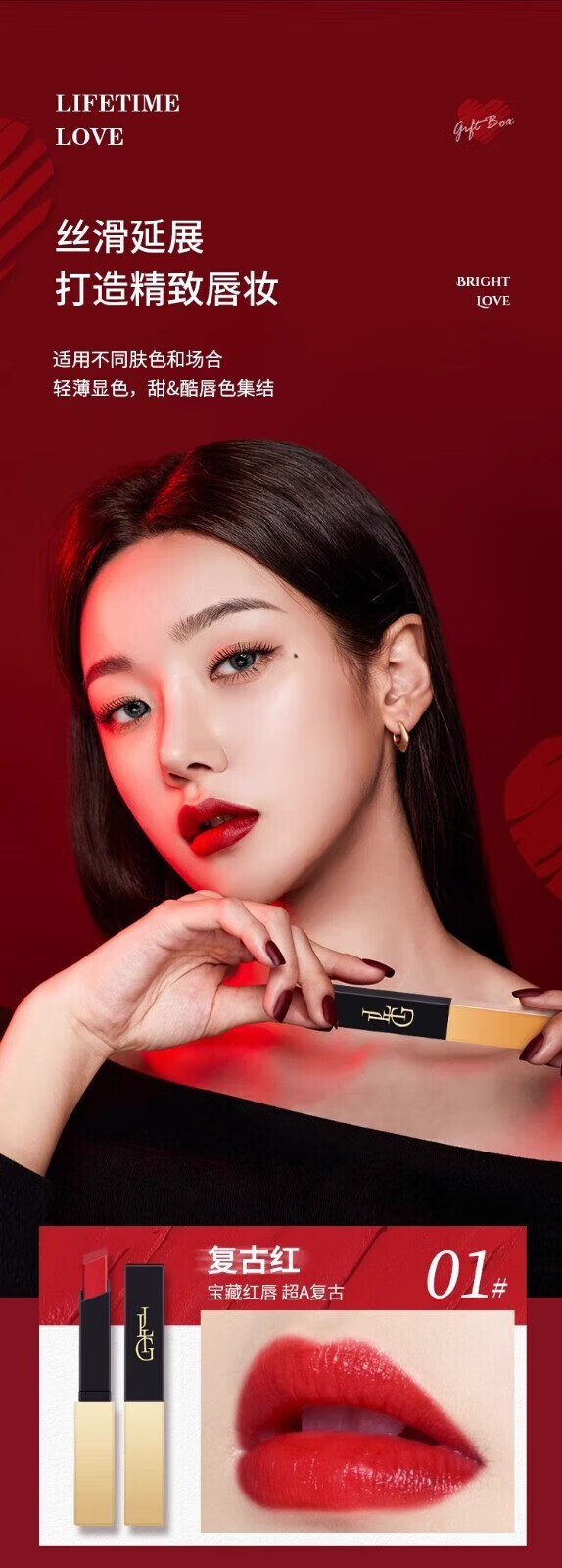 JLIG口红礼盒化妆品全套装香水彩妆跨年情人节生日礼物女生送女友老婆 成人实用走心【精美手提小皮箱】