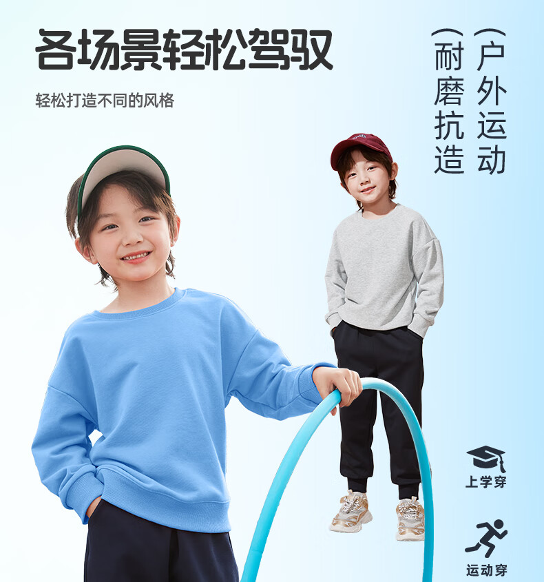 Jeanswest Boys' Sportswear Set, Spring And Autumn Style 2026 New Collection, Children's Sweatshirt Two-Piece Set, Spring Outfit for Boys, Chinese-Style Clothing 2