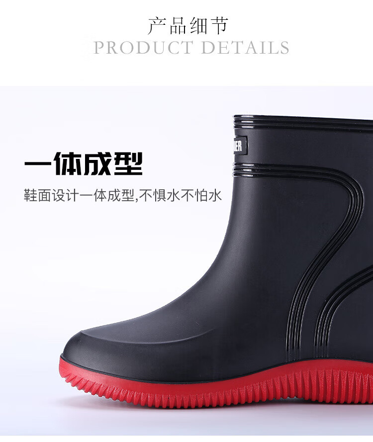 防水鞋详情页_05