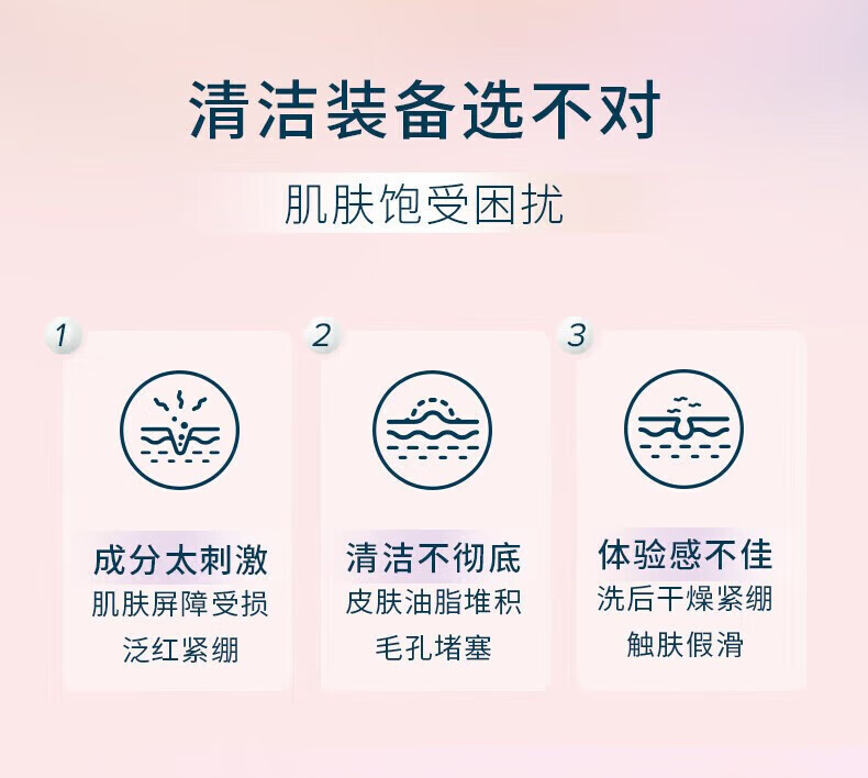 芙丽芳丝（Freeplus）洗面奶女深层清洁泡沫氨基酸温和洁面男女专柜 100g原装进口 洗面奶1瓶