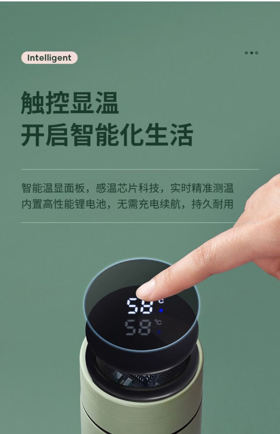 菲脂分离智能美妆工具温不钢泡 【升级带茶隔】 显温 1个装