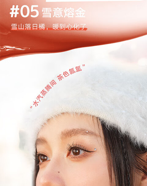 橘朵【春晚同款】水光唇釉滋润口红显白持久唇部精华 生日礼物 送女友 【TOP1黄皮天菜】#04琥珀冰茶