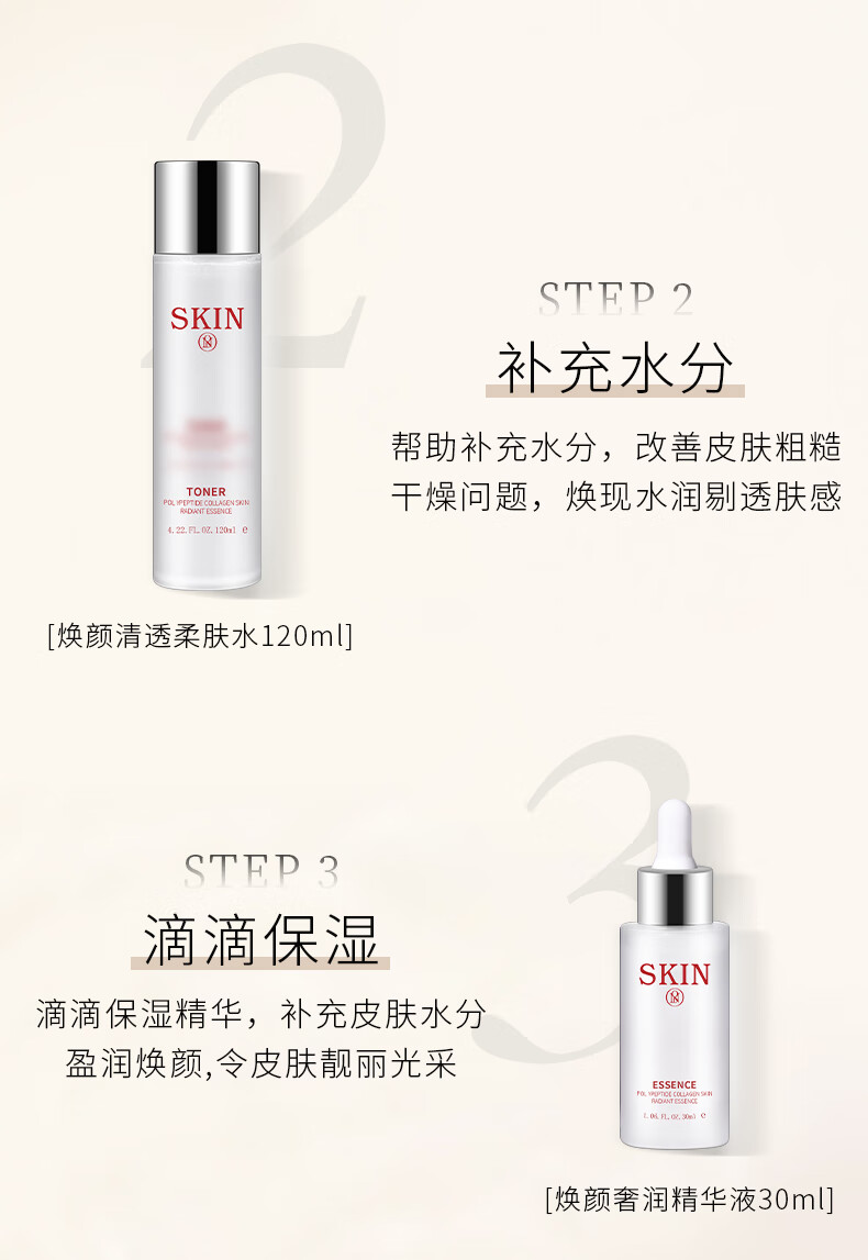 欧诺兰护肤品套装礼盒胶原蛋白玻尿酸精华面霜乳嫩肤补水保湿礼盒 套装礼盒1盒