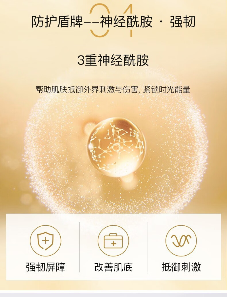韩束（KanS）护肤品套装化妆品全套补水紧致淡化细纹聚时光补水礼盒送老婆礼物 推荐四件套礼盒【洁面水乳精华】
