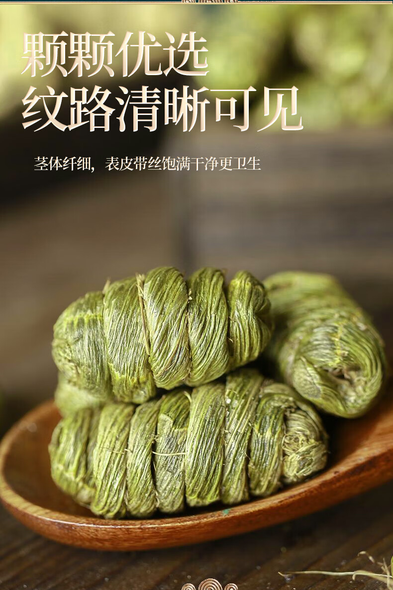 霍山铁皮石斛 胶质饱满 泡茶煲汤滋补养生枫斗滋补营养25g品 送礼 枫斗 养生 滋补营养 1瓶 25g详情图片4