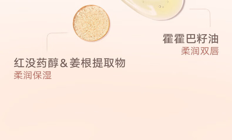橘朵（Judydoll）护唇油保湿滋润唇釉透明唇蜜玻璃唇润唇膏唇部打底 桃子蜜