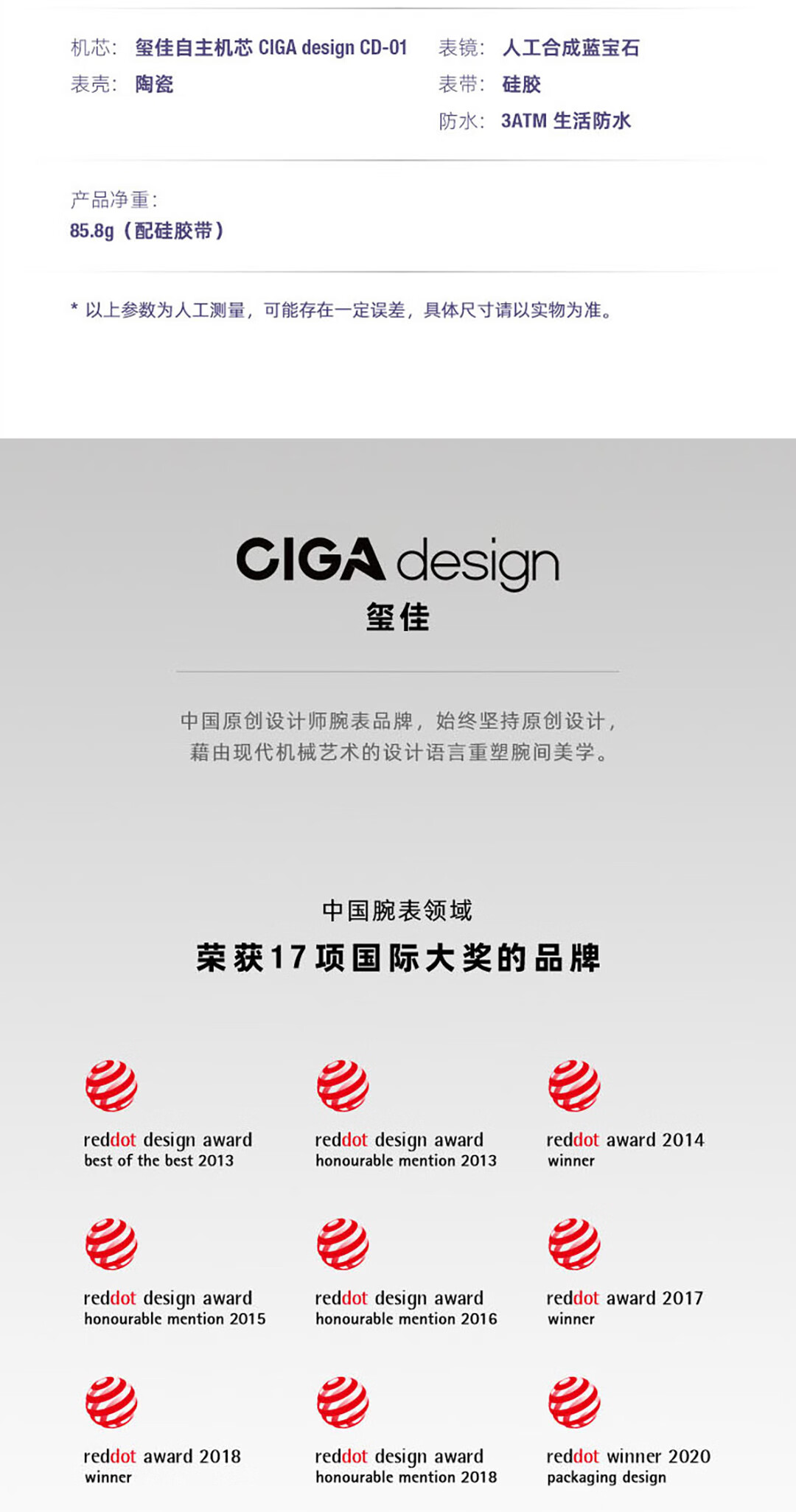 21，CIGA Design【王一珩同款】璽佳機械表錦鯉表陶瓷定制款潮流手表女 錦鯉薰 定制版