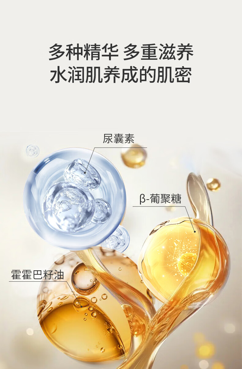 协和维E乳维生素e乳保湿不油腻补水润泽肌肤舒缓皮肤干燥乳液男女 维E乳压泵(1瓶)