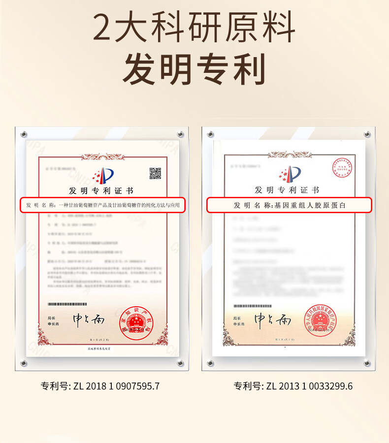娇润泉胶原蛋白精华液修护舒缓紧致保湿次抛精华液小杨哥推荐旗舰 二裂酵母+重组胶原蛋白(共90支)