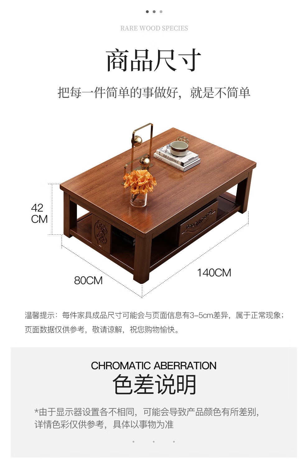 绿林咖 日默瓦新中式实木茶几胡桃木家具茶几桌 客厅 家用小户型茶桌组合C02 茶几 胡桃木 1.4米茶几 胡桃木