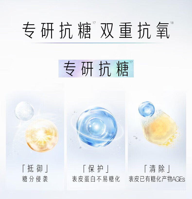 玉兰油（OLAY）美白小白瓶烟酰胺抗糖淡斑光感精华液紧致补水保湿面部提亮精华露 玉兰油美白抗糖小白瓶共34ml