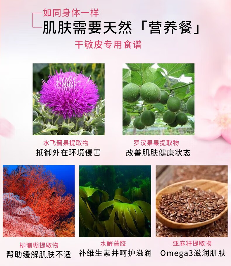 玫琳凯正品官方旗舰店护肤品自营套装亮采经典1号2号系列水乳洗面奶 1号高保湿面膜霜