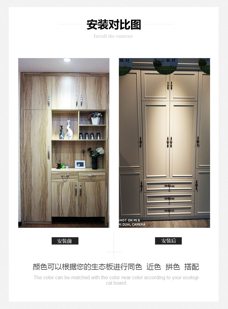 衣柜门边框实木门套线欧式免漆线条柜门包边造型装饰外镶线 银丝胡桃