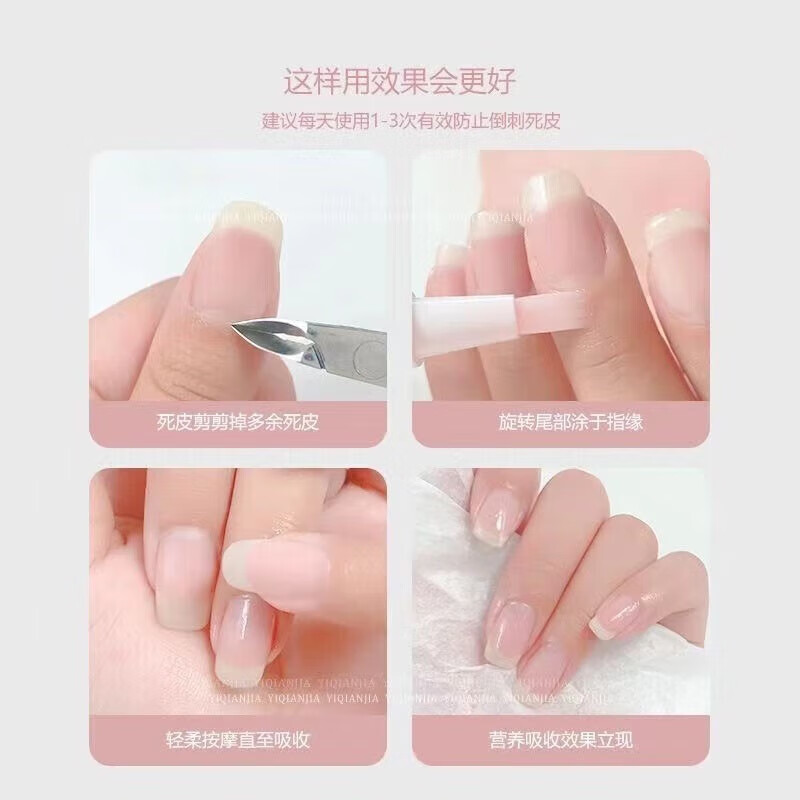 菲脂营养笔指甲护美妆工具理指缘油营养油边缘滋润倒刺护甲油 香味随机 3支装