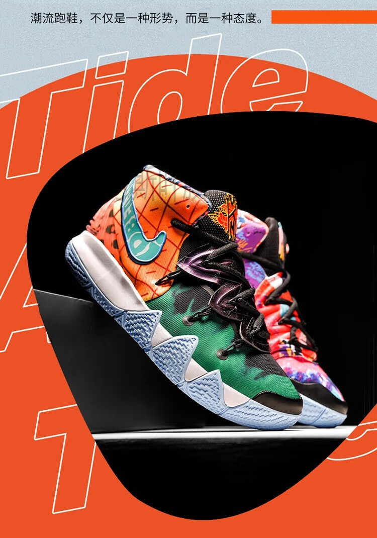 【官方旗舰店】欧文s2篮球鞋男7代蓝白扎染鸳鸯蓝褐限量版高帮大眼睛