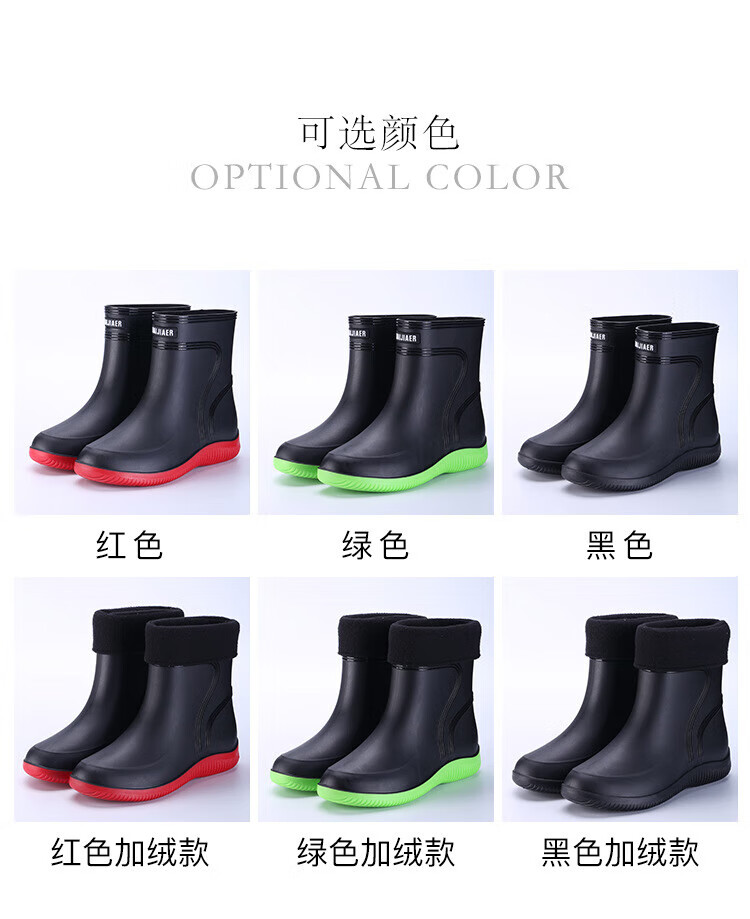 防水鞋详情页_03