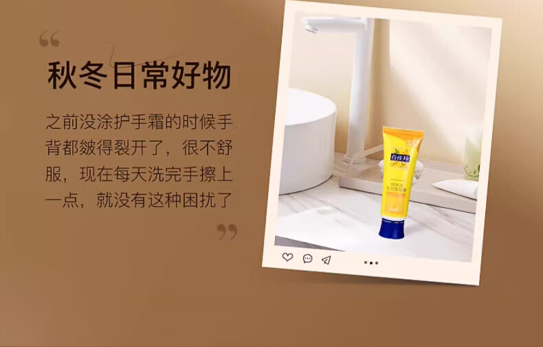 百雀羚护手霜滋润保湿补水防冻防裂绵羊油老牌国货 【芦荟手霜 80g +绵羊油40g】