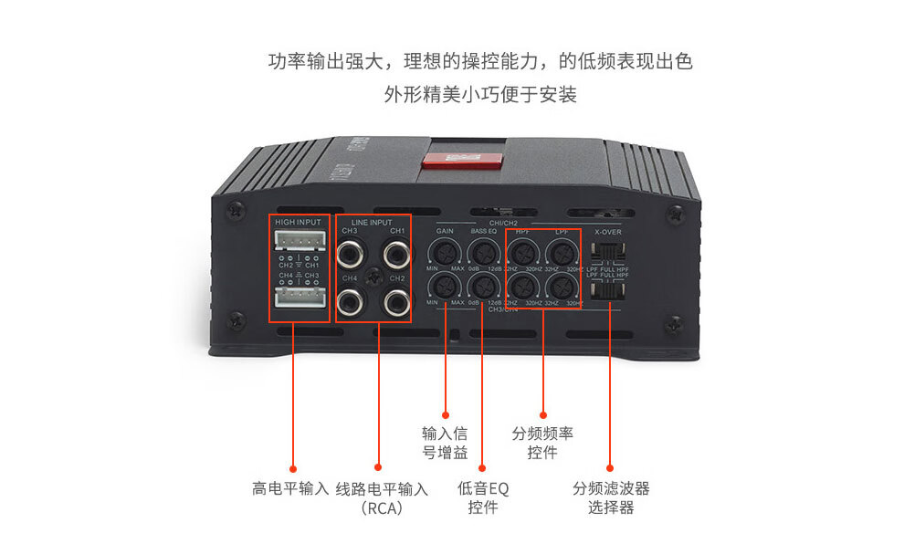 jbl 汽车音响改装 四路/五路/单路汽车功放 大功率汽车喇叭功放 club