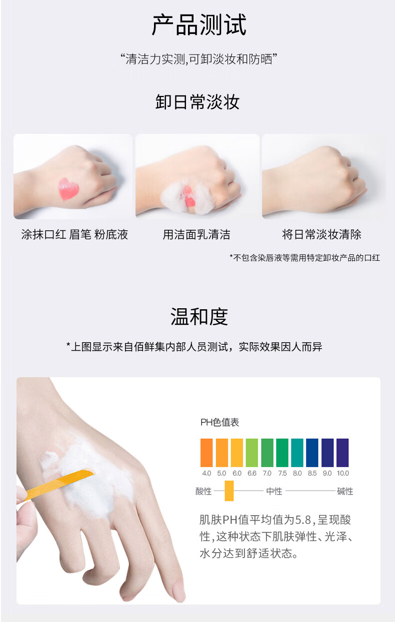 佰鲜集（BAIXIANJI）氨基酸洁面乳500g 面部深层清洁脸部保湿补水控油洗面奶 【1瓶装】氨基酸洗面奶