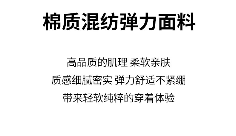 BASIC HOUSE/百家好撞色假圆领新款秋季长袖打底两件T恤女2024秋季新款圆领长袖打底衫 黑色 L详情图片12