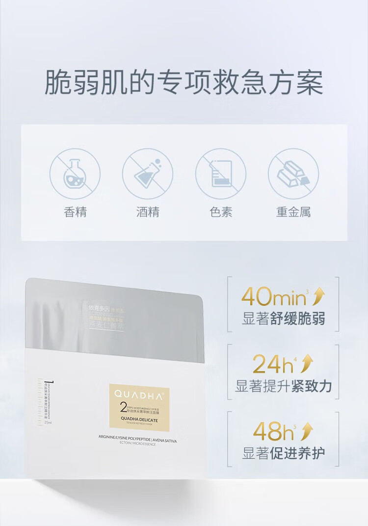 夸迪夸迪 华熙生物精华面膜补水保湿面膜囤货装女护肤品 智润面膜囤货装20片