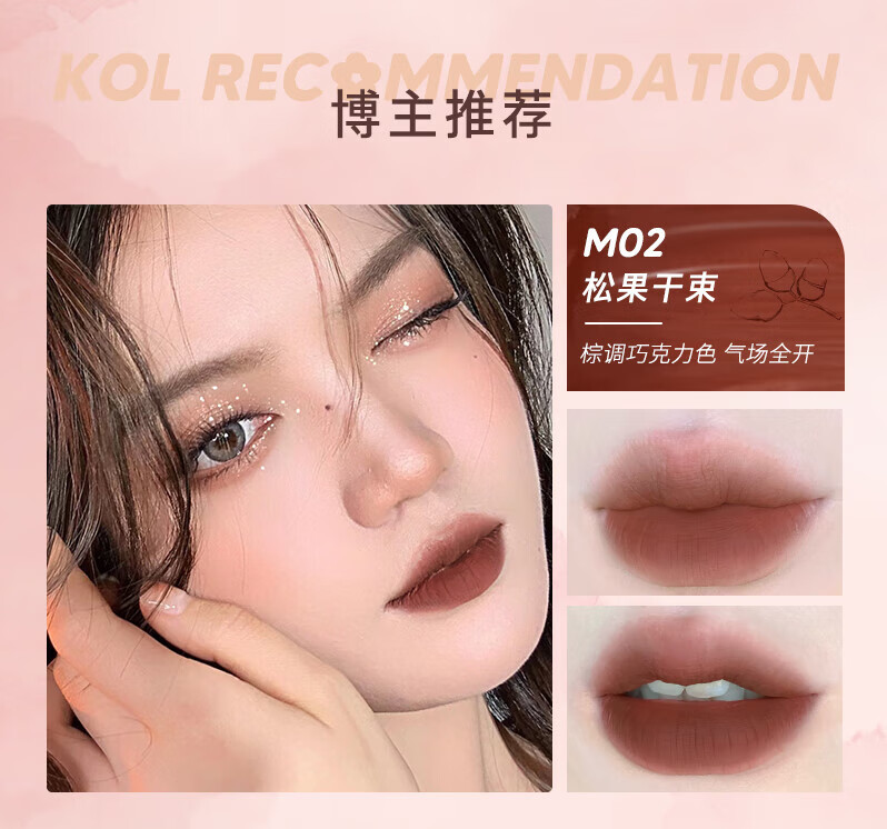 橘朵（Judydoll）水雾唇釉 口红唇膏显白滋润 生日礼物女【达人专享】 M04起枫了HOT 2.2g 2.2g