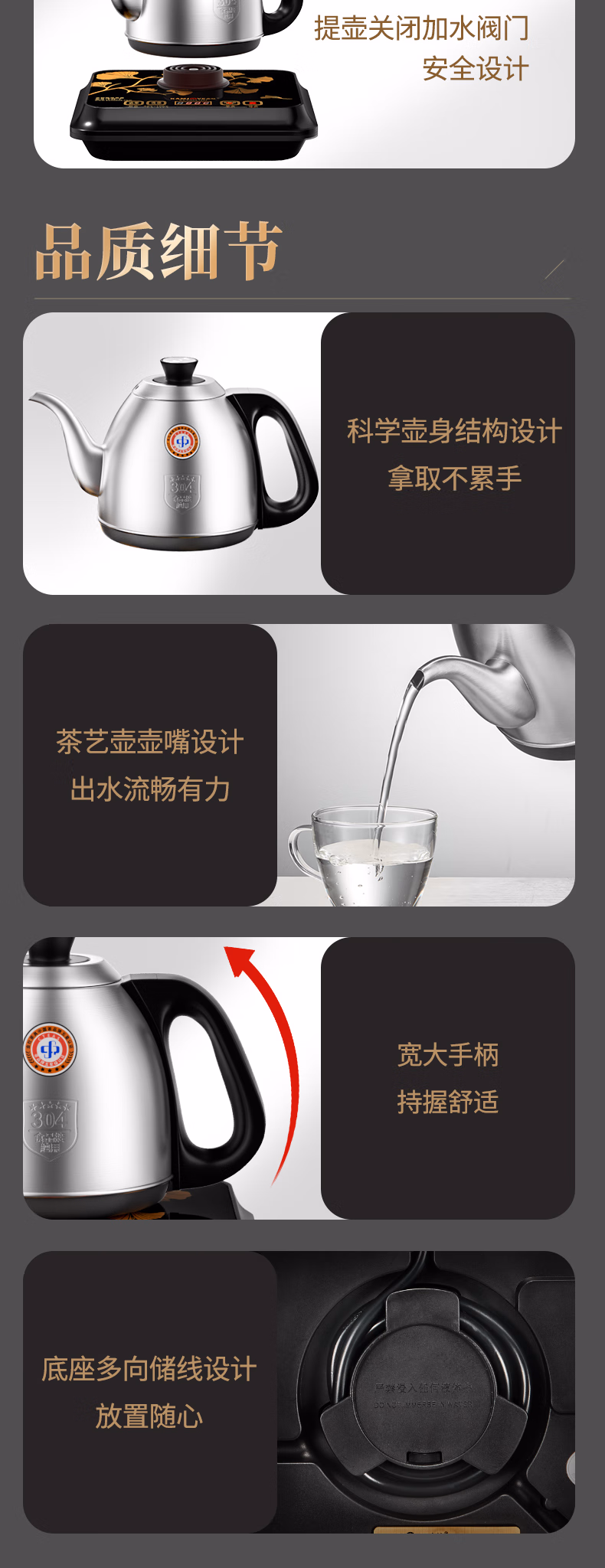 详情图.png