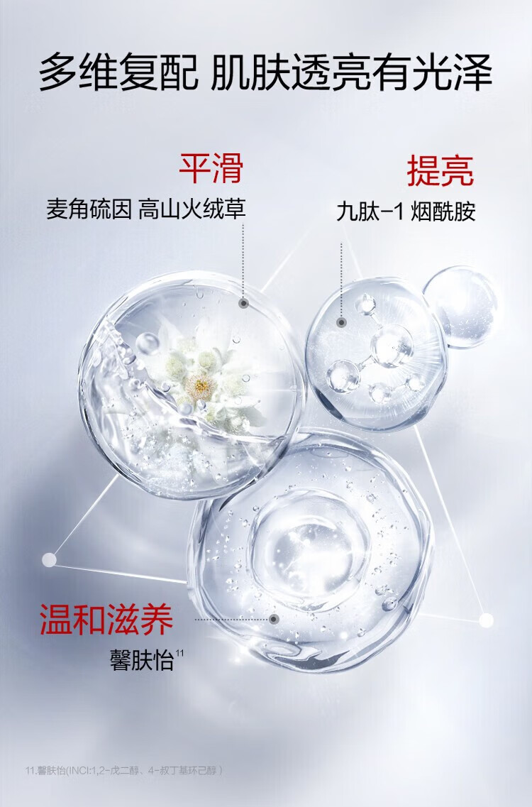 珀莱雅红宝石面霜3.0源力2.0  抗皱淡纹保湿乳液面霜 护肤品轻盈油皮50g 3.0红宝石面霜50g（轻盈-油皮）